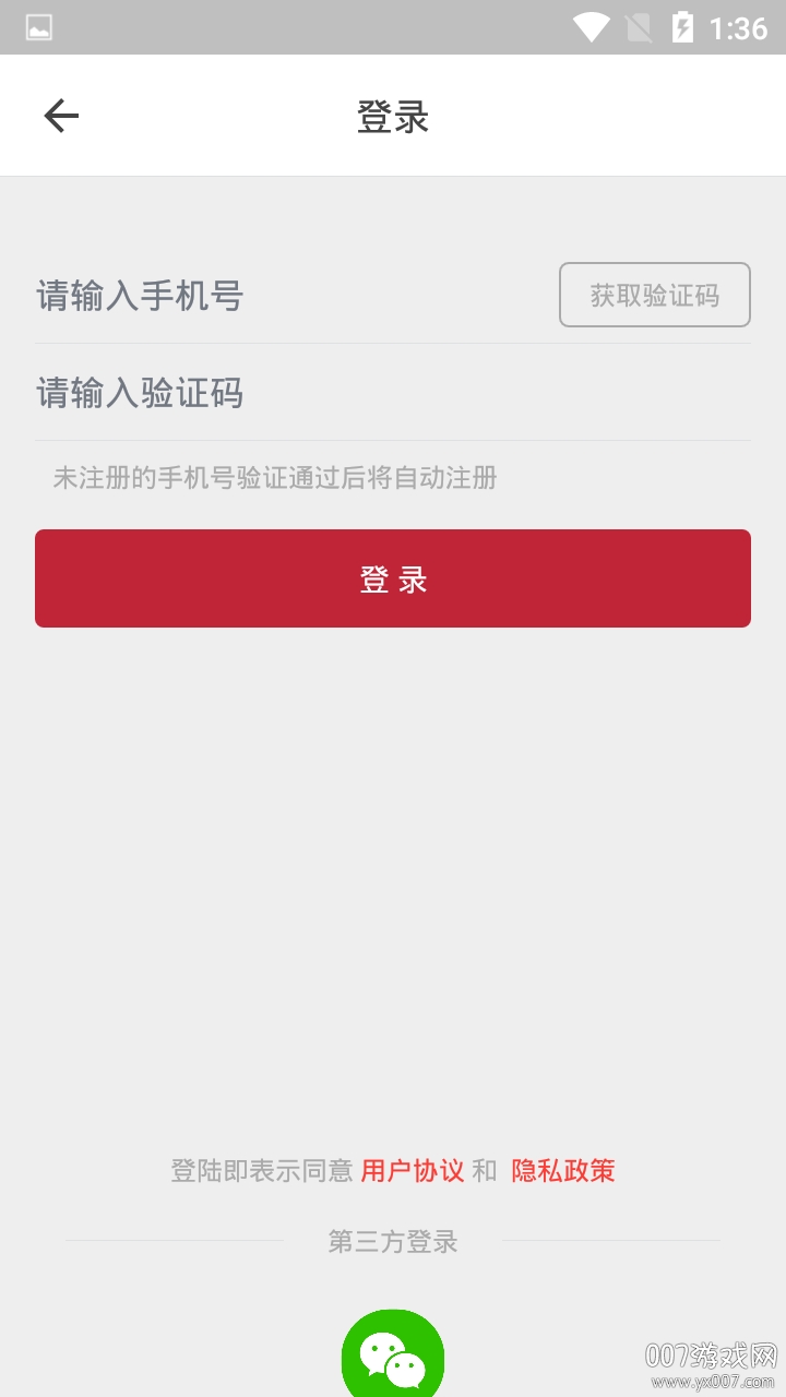紫薇医生