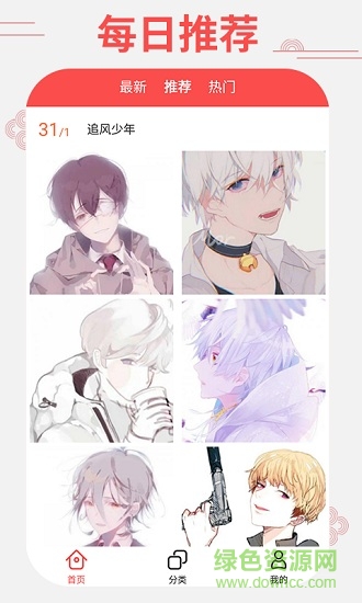 头像精灵