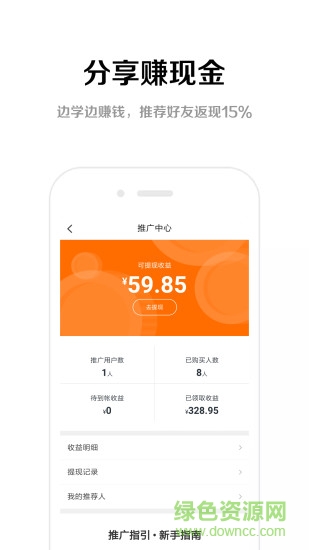 易小碗