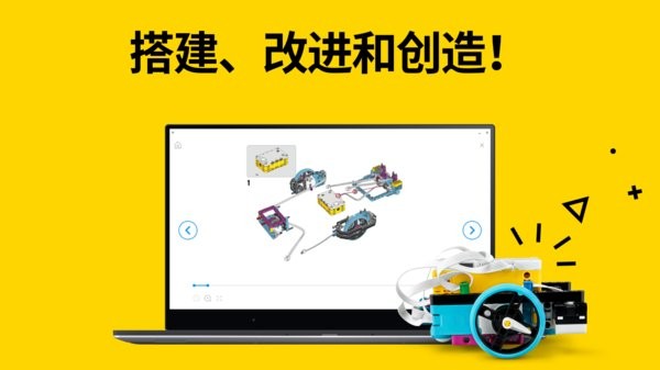 乐高spike编程ap(lego education spike)