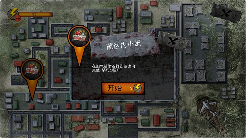 僵尸攻击射手汉化版 僵尸攻击射手汉化版