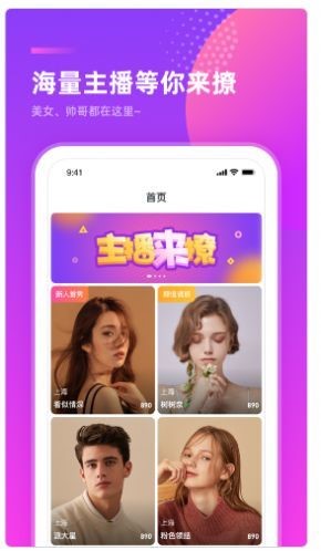 千度热播 千度热播