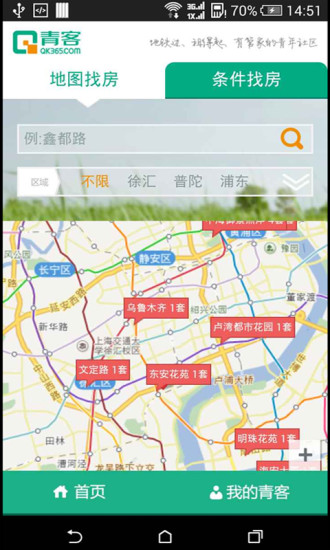 手机青客