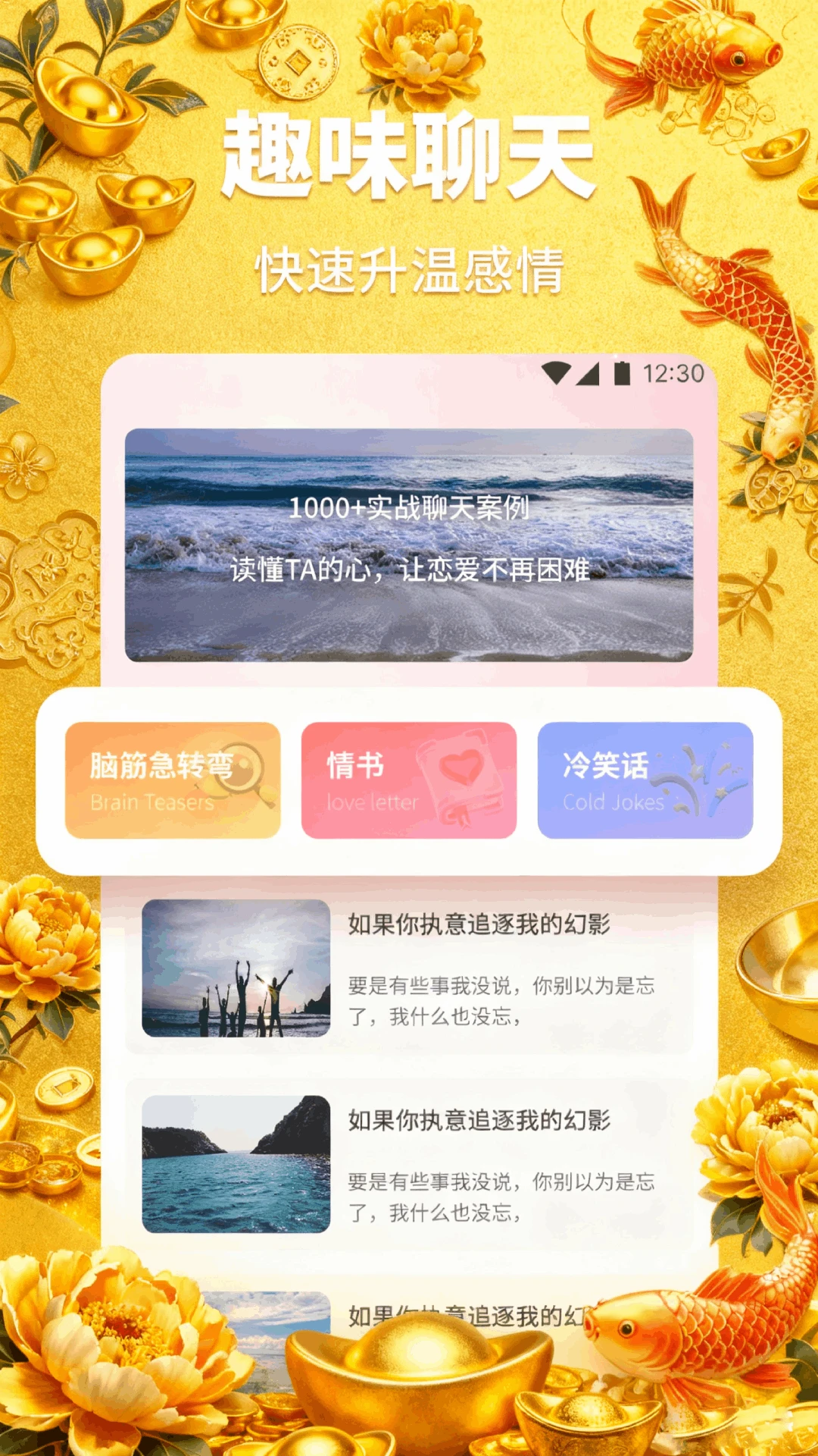 新金玉满堂
