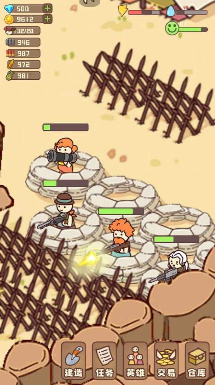 幸存者村庄破解版无限金币无限钻石