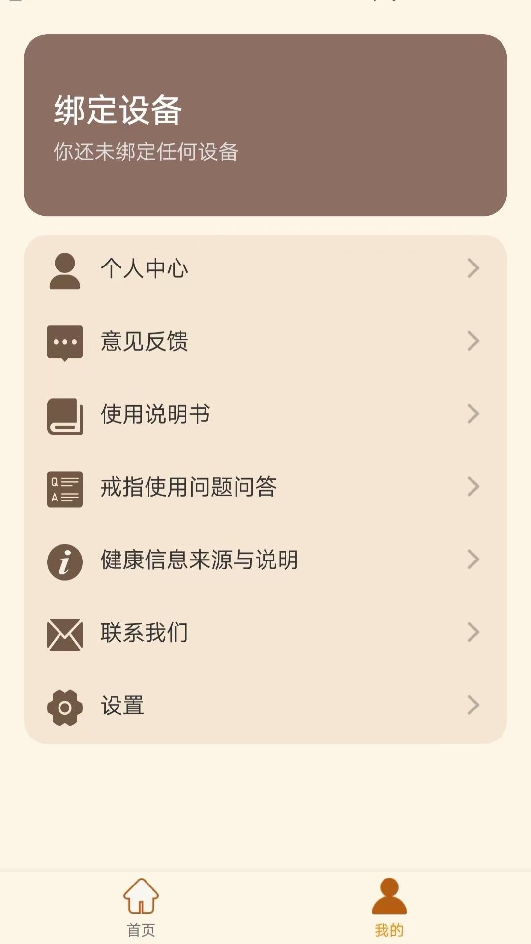 华诊中医