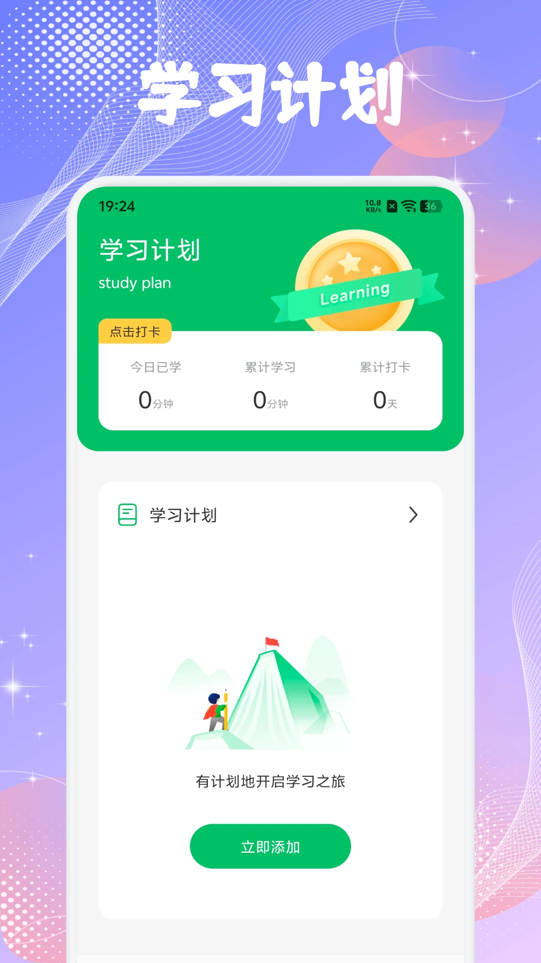 心悦汇