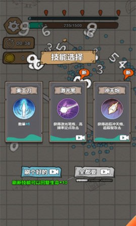 我的纸飞机 我的纸飞机