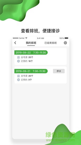 澳门天天彩