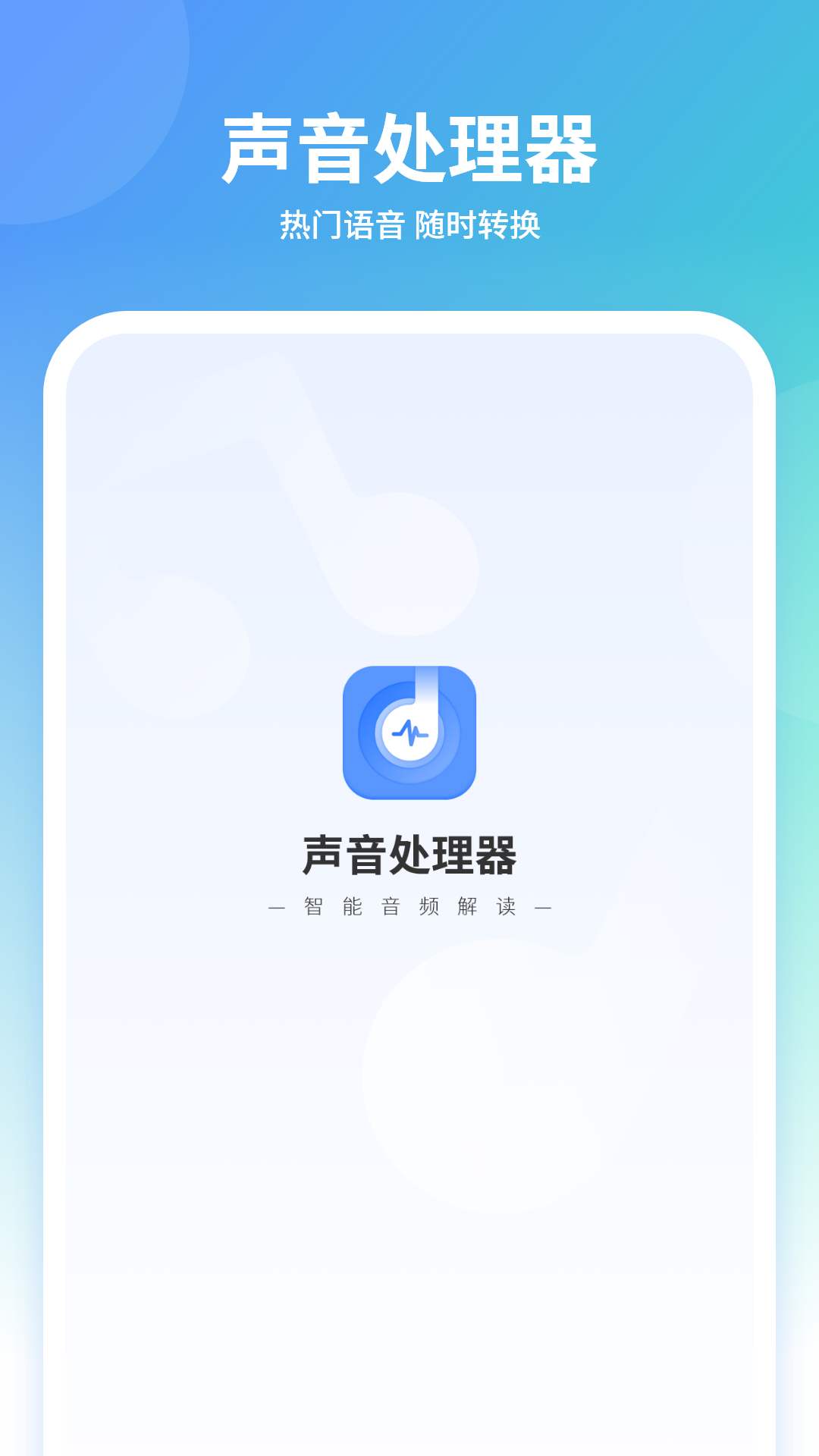 动物声音模拟器 动物声音模拟器