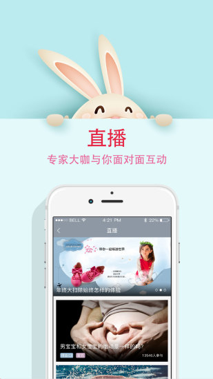 妈妈圈微报 妈妈圈微报