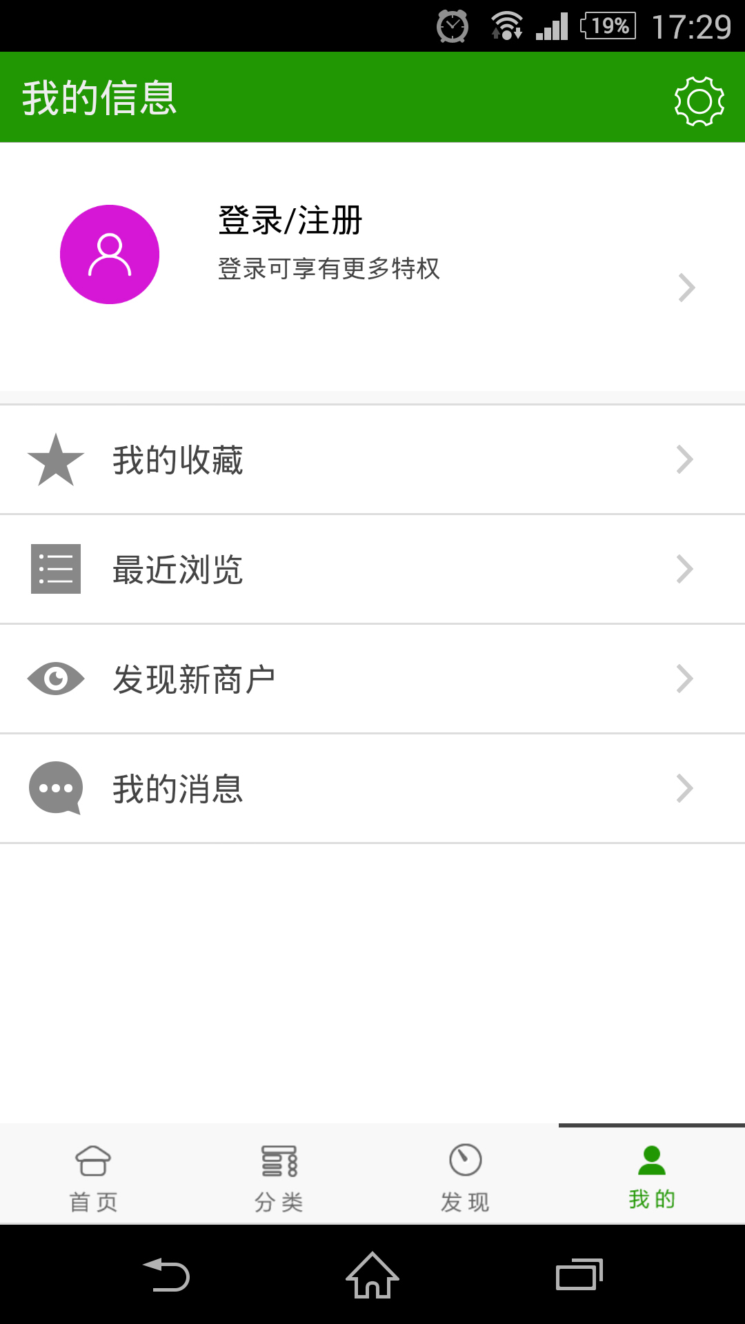 靠铺修车