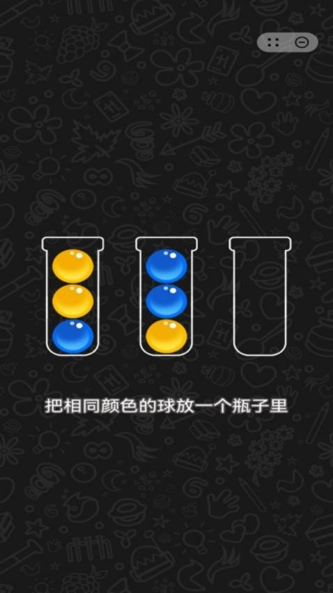 排了个寂寞