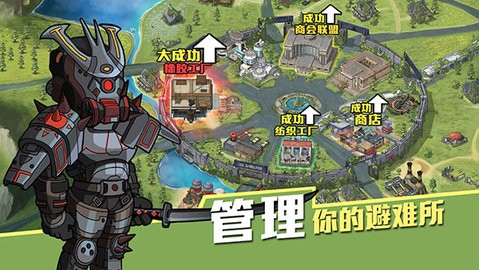 生存几何内置修改器下载ios