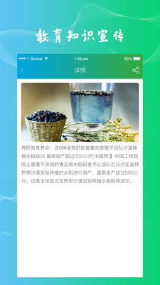 点明医生 点明医生