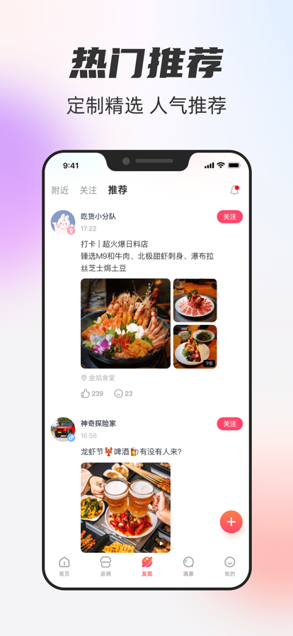 一起一起