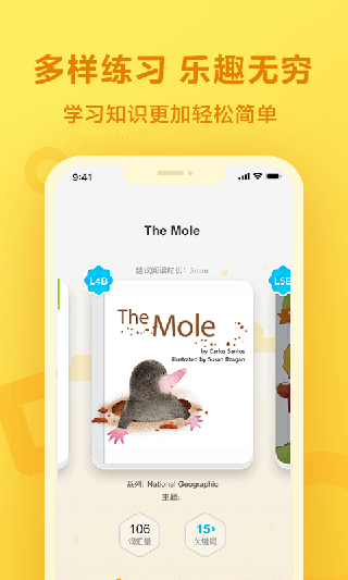 一起作业(在线作业练习软件) v3.8.30.10002 安卓版