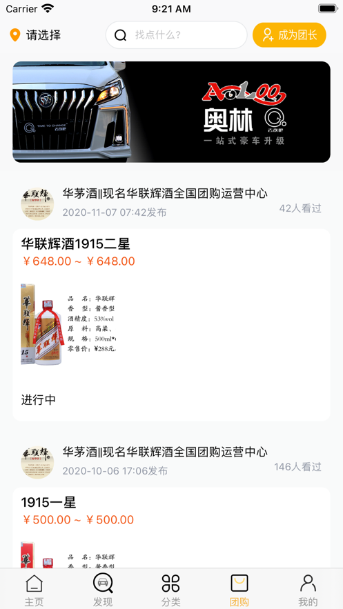 梦公会