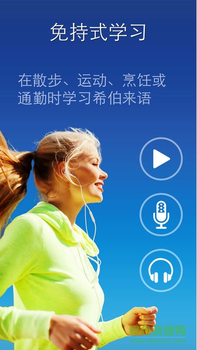 nemo希伯来语修改版
