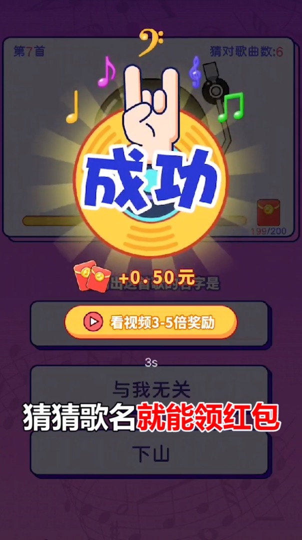 我爱记歌名 我爱记歌名