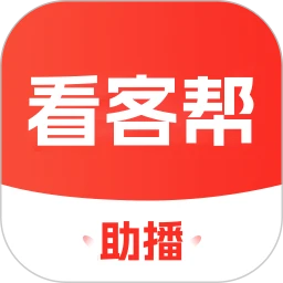 乐看