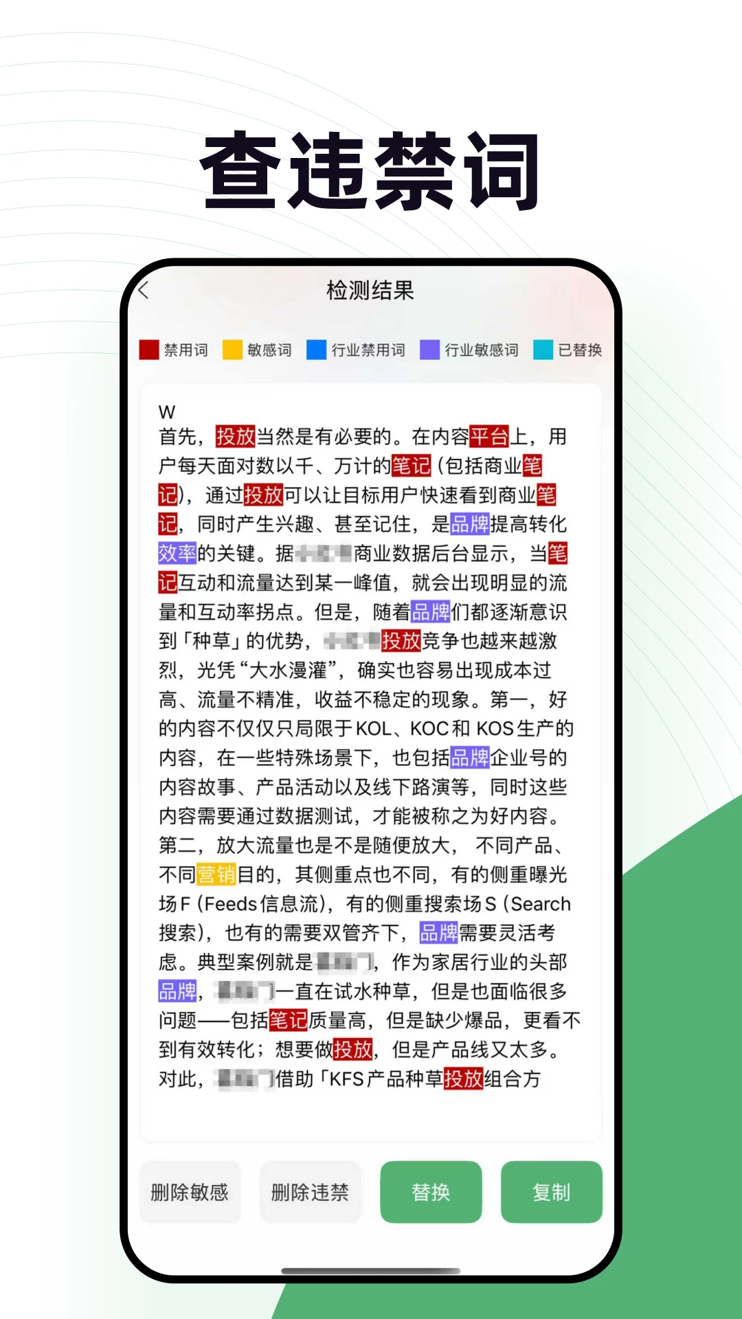 零客查词