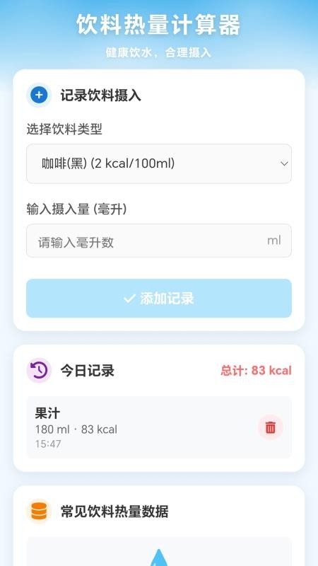水瓶大师
