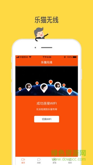 乐猫