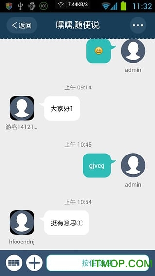 贴吧签到神器