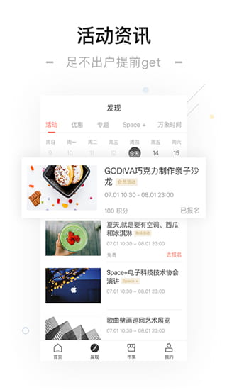 一点万象(手机购物服务软件) v4.1.2 安卓手机版