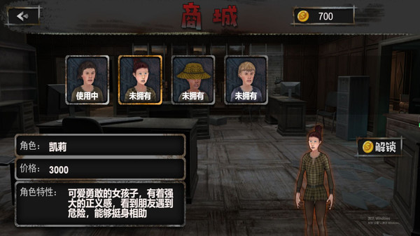 隐藏房间的秘密