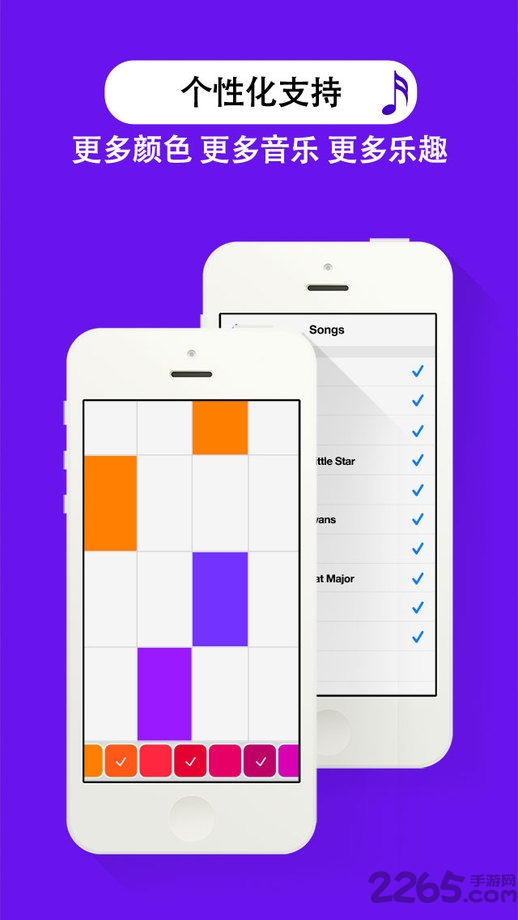 别踩白块 别踩白块