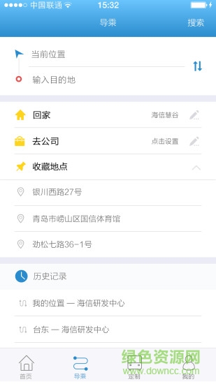 乌鲁木齐掌上公交 乌鲁木齐掌上公交