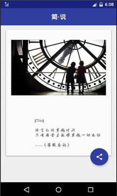 简·说
