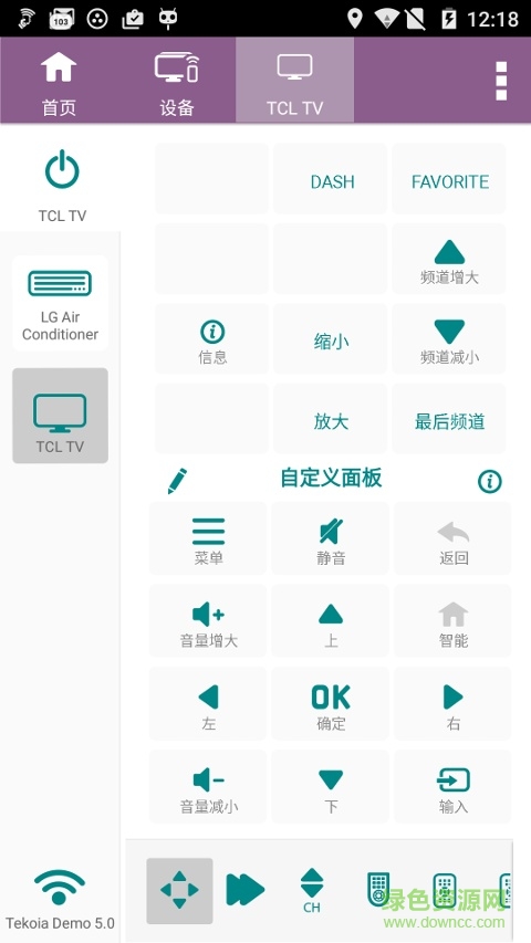 殊尔遥控(SURE)