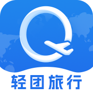 轻团旅行