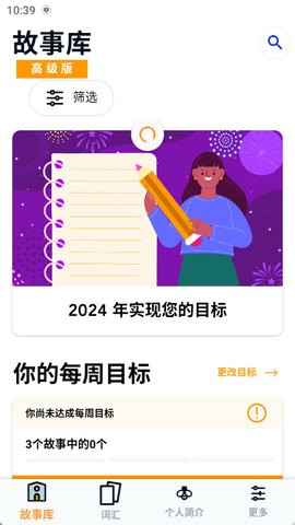 有声翻译 有声翻译