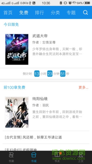 小说吧