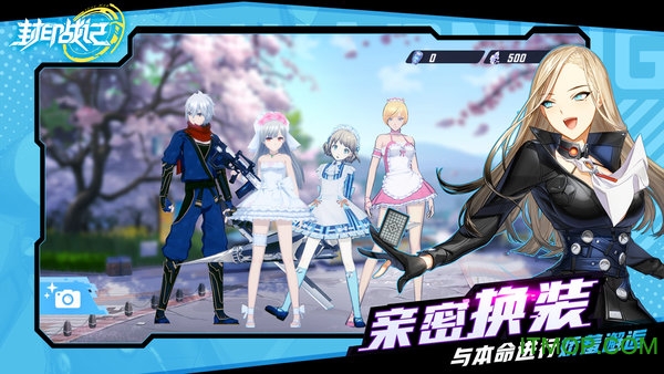 封印战记苹果版