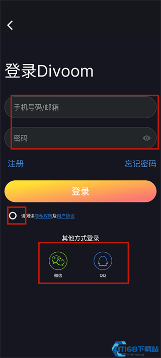 点音