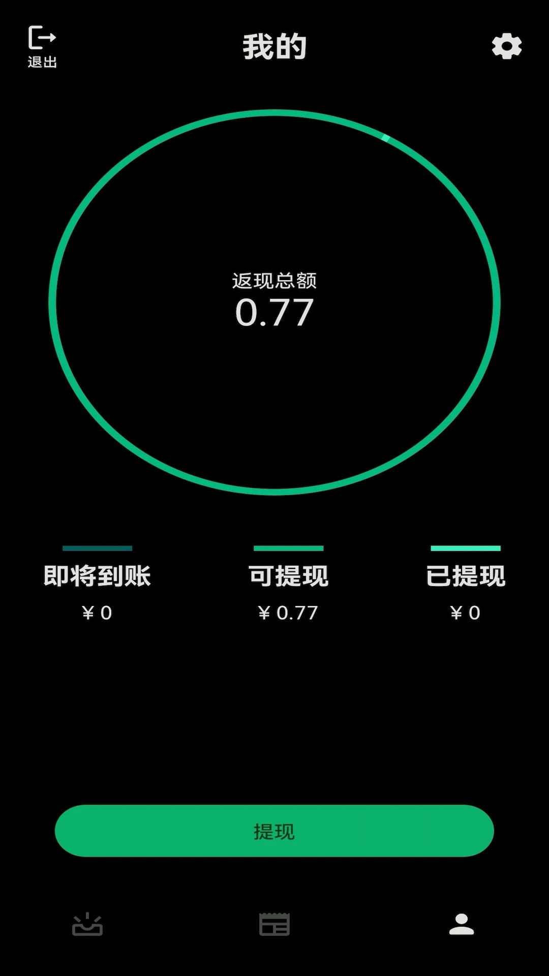 小猪罐罐