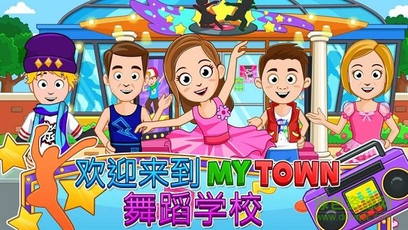 My Town : Dance School Free