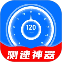 测速器测车速