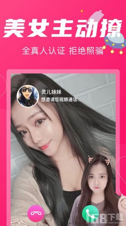 花容月貌 花容月貌