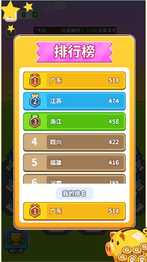 疯狂加速度