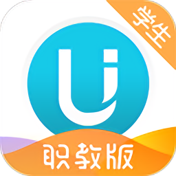 U校园职教版