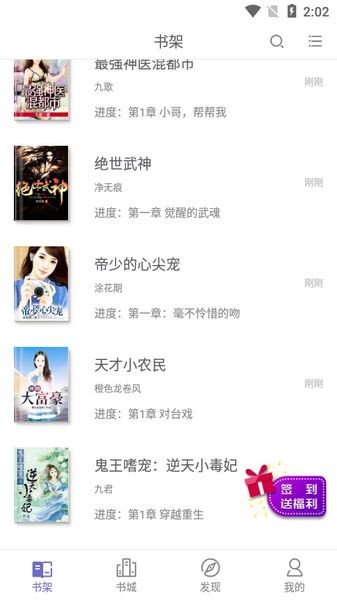 小熊阅读器 安卓版v3.6.6.2014 小熊阅读器 安卓版v3.6.6.2014