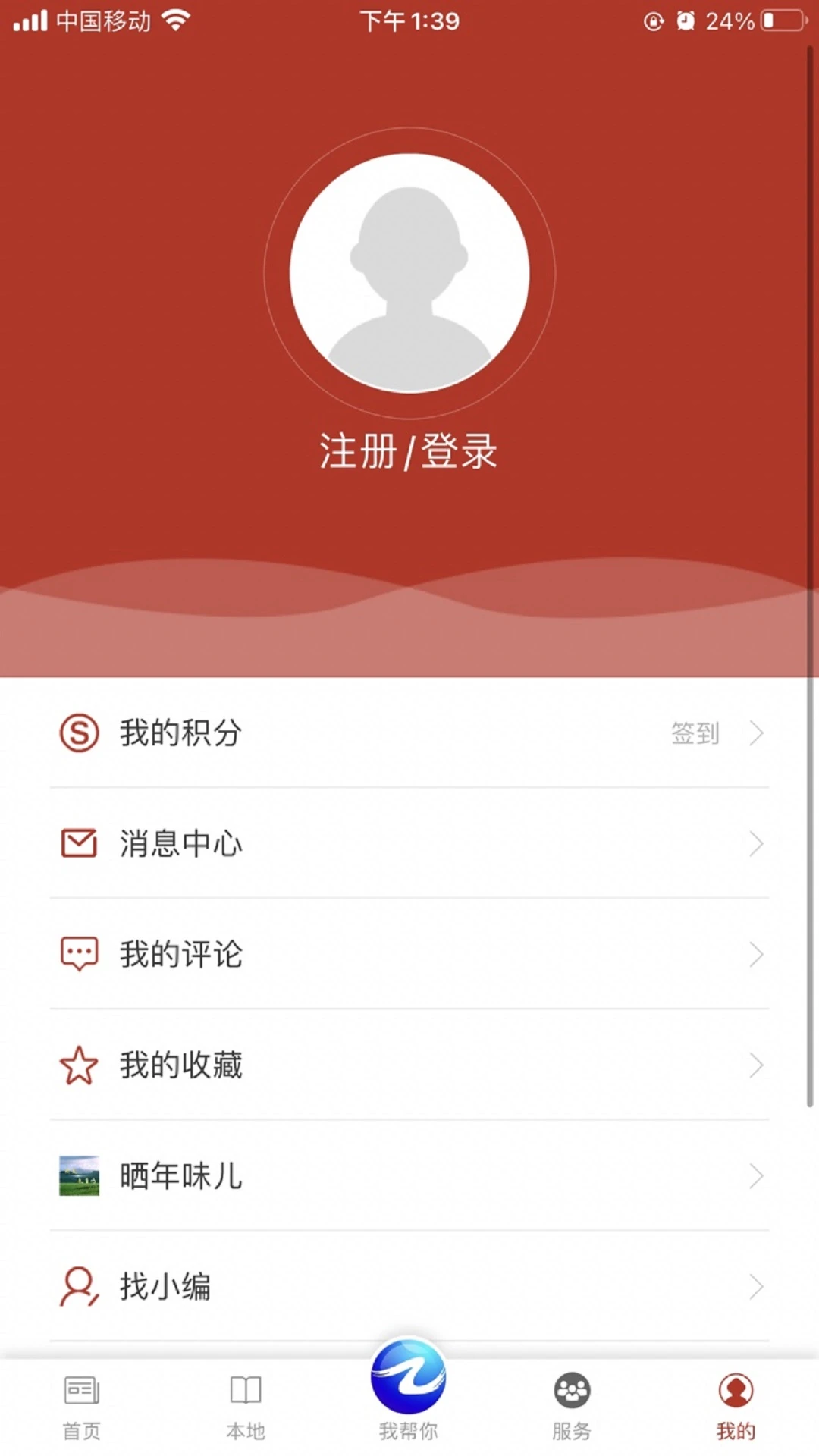 扎鲁特发布