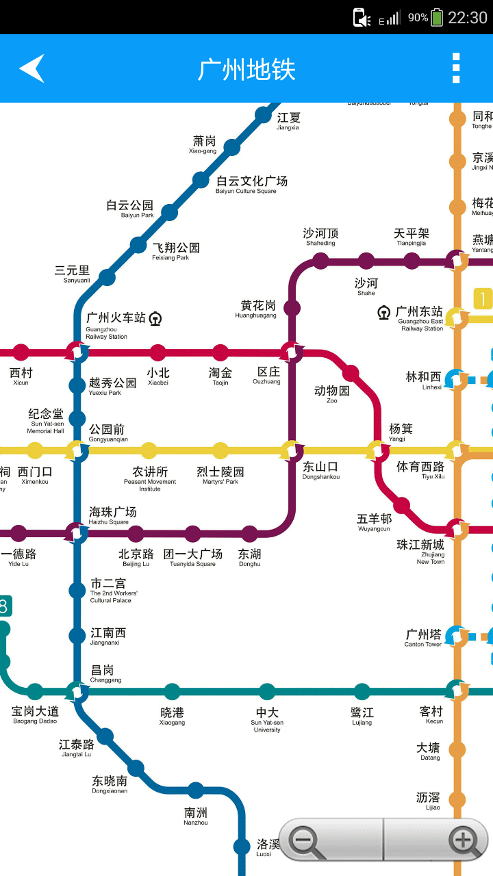 便民地铁大全 便民地铁大全
