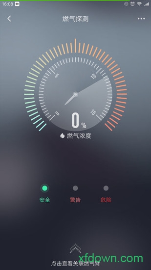 华翌智能 华翌智能